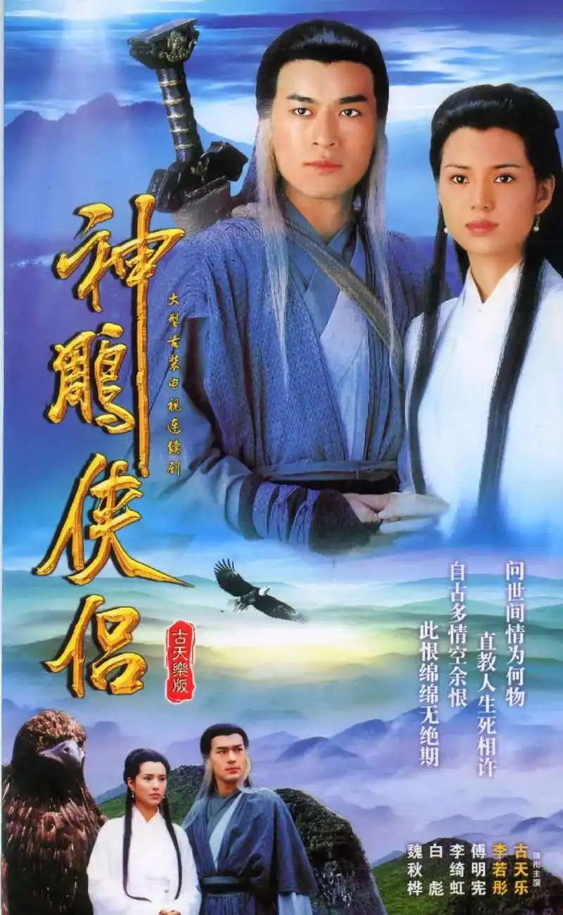 古天乐《明日战记》  从神雕侠侣,天地男儿,寻秦记,圆月弯 - 抖音