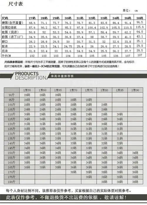 牛仔裤男2018精品新款拉链装饰韩版直筒修身长裤弹力男裤一件代发