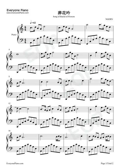 葬花吟-c调简单版-红楼梦五线谱预览1