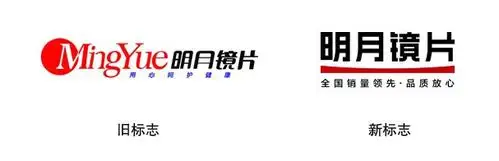 刘与刘60分的明月镜片标志如何提升到90