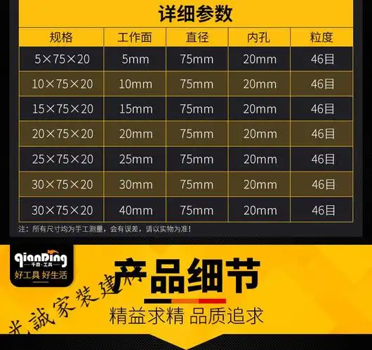 定制平轮钎焊石材磨边轮金刚石磨头瓷砖磨轮角磨机打磨工具石英石磨盘