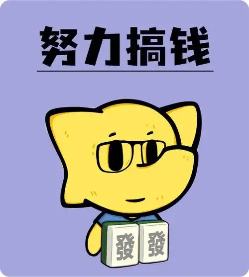 尊小宝の表情包万能回复36