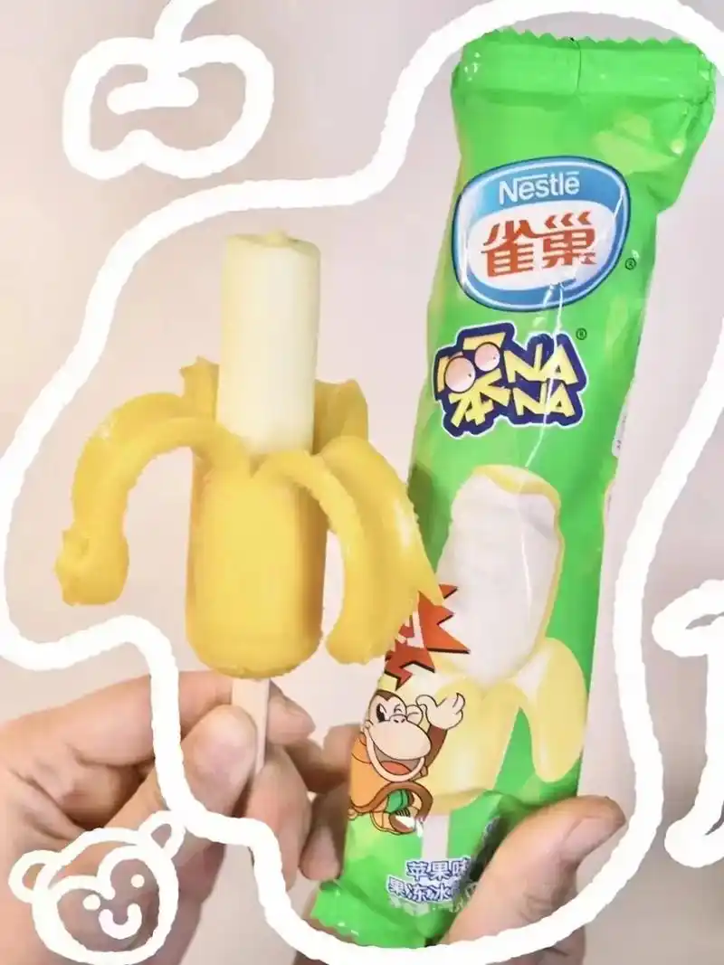 99雀巢笨nana惊喜重出江湖! - 抖音