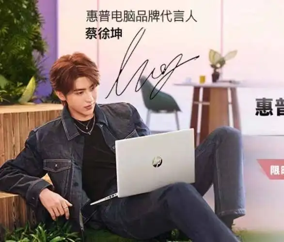 蔡徐坤新代言即将官宣 质感满满的代言图曝光_手机搜狐网