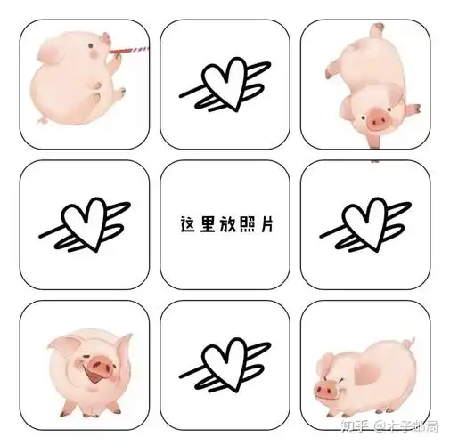 78情人节官宣恋爱结婚领证文案九宫格78