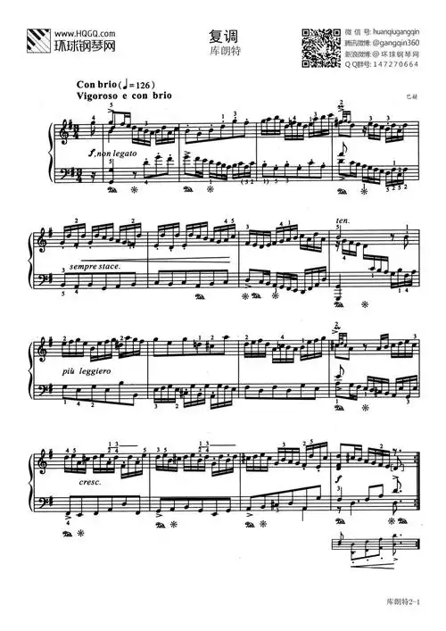 复调 库朗特(选自西安音乐学院钢琴考级曲集七级)