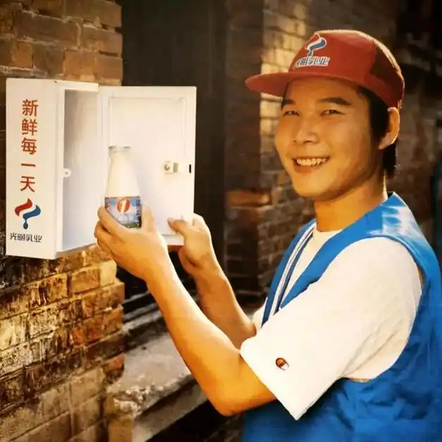 牛奶|酸奶|乳制品|莫斯利安|鲜牛奶_网易订阅