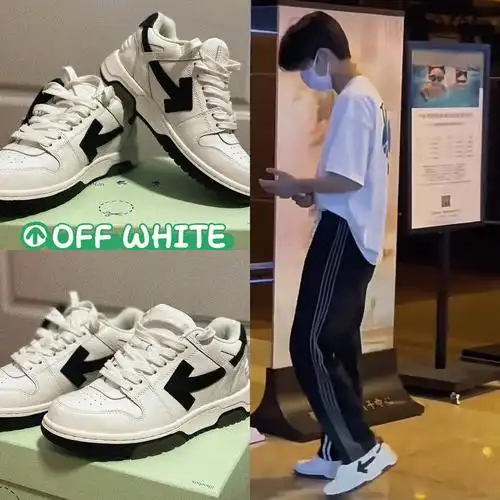 任嘉伦迟来的同款集合