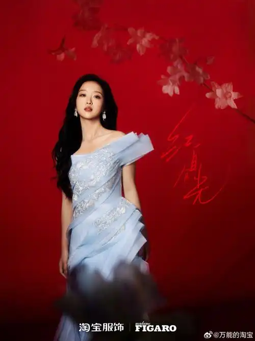 林允黑天鹅妆##淘宝红人之夜