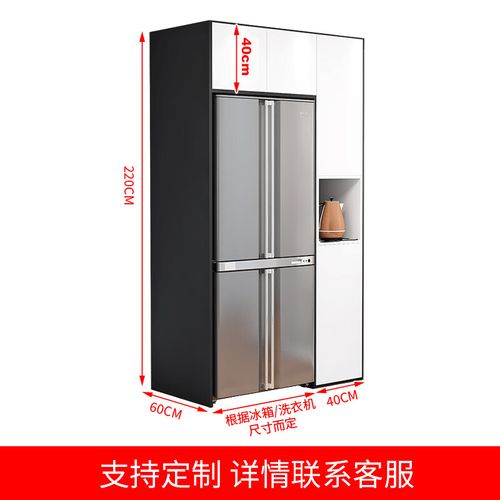 厨房餐边柜客厅家用靠墙轻奢酒柜北欧收纳现代 黑白a款冰箱柜冰箱尺寸