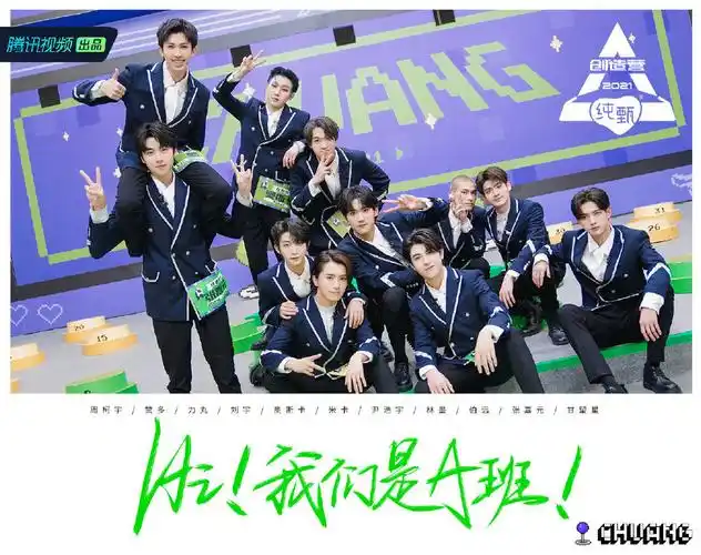 创4出道名单曝光有4人遗憾离开c位不是刘宇就是周柯宇