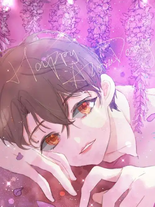 尤长靖0919生日快乐