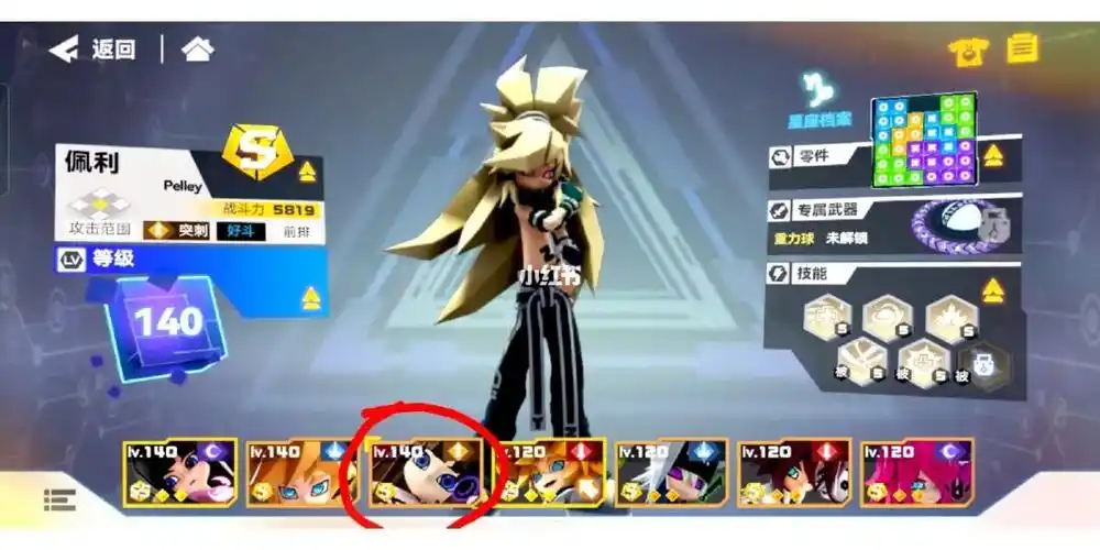 hhhh#凹凸世界  #魈