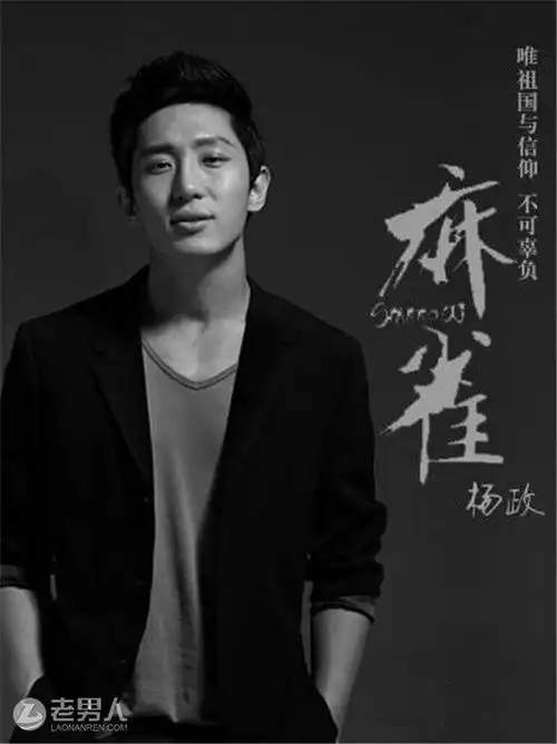 《麻雀》扁头的真实身份是卧底吗 他最后的结局死了吗 / 比乐族