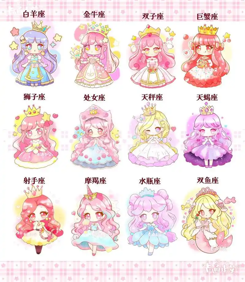 十二星座星空系列画完啦 萌萌原创星空公主简笔画卡通公主合集 感谢