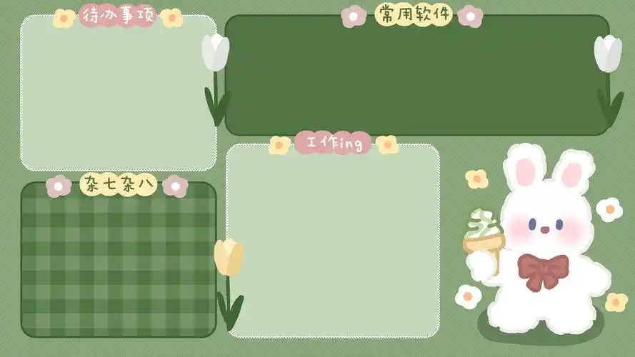 桌面分区壁纸高清_办公壁纸分区管理-上犹电脑信息网