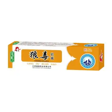 狼毒软膏 樟都牌植物草本抑菌膏 20g