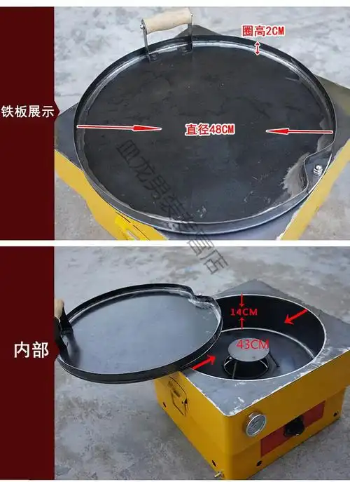 燃气煤气烤炉腊汁白吉馍打烧饼鸡蛋灌饼凡迪时尚黄色肉夹馍炉