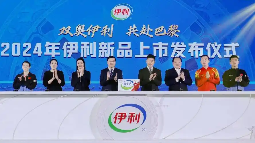 北京奥运会和2022年北京冬奥会的健康食品企业,伊利集团举行"双奥伊利
