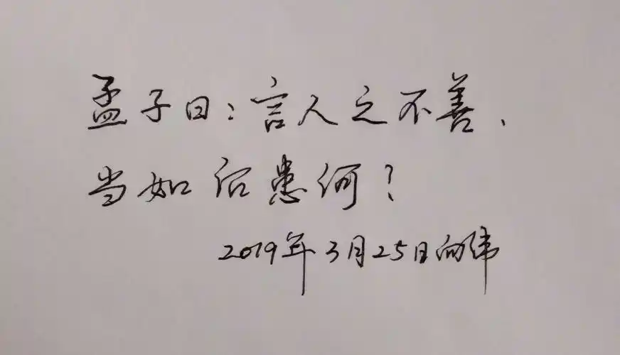背后讲人坏话,是缺乏自信的表现