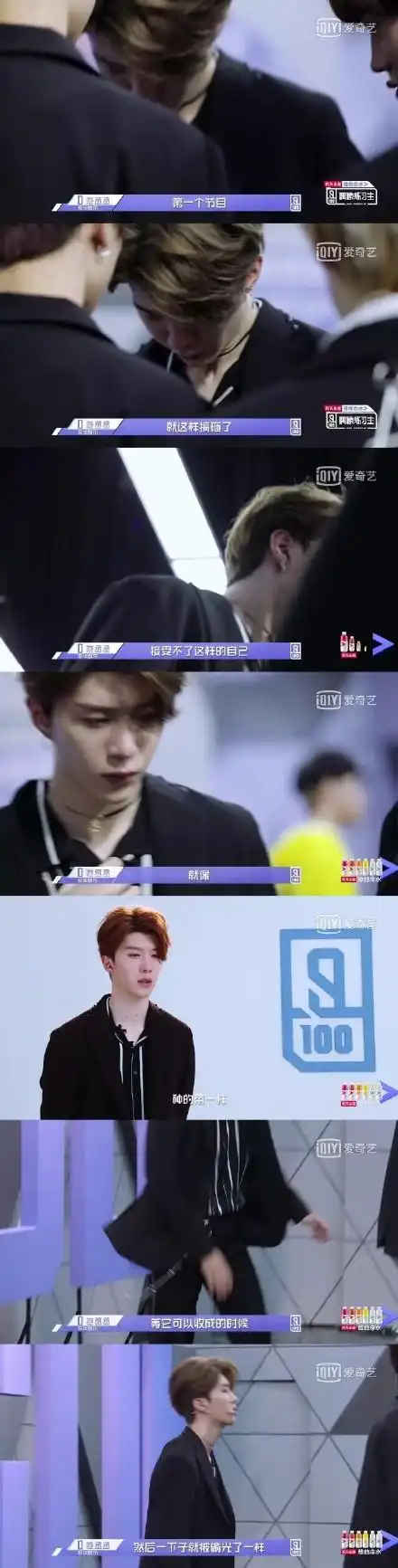 组图:范丞丞变"小哭包"合集 冷峻的外表下藏着一颗柔软的内心