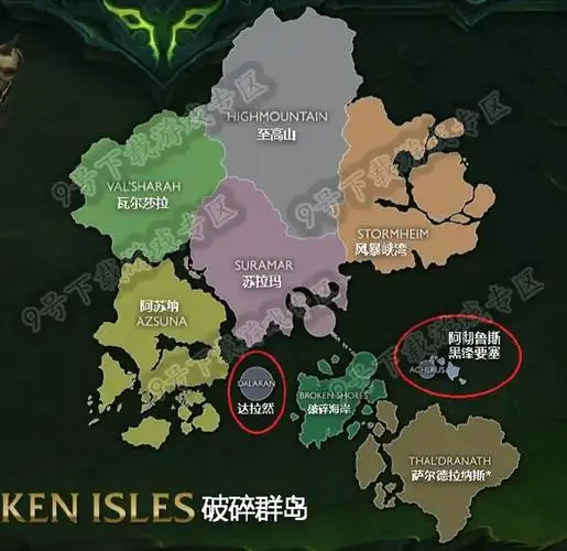 0新地图介绍 破碎群岛攻略_一聚教程网