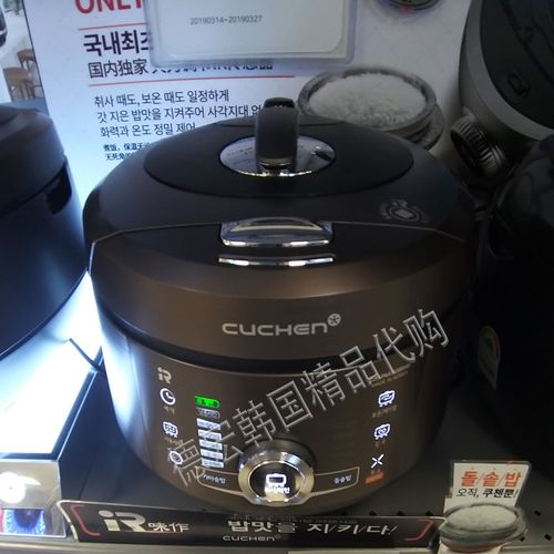 韩国cuchen酷晨电饭锅 韩国酷晨cuchen电饭煲 韩国精品代购