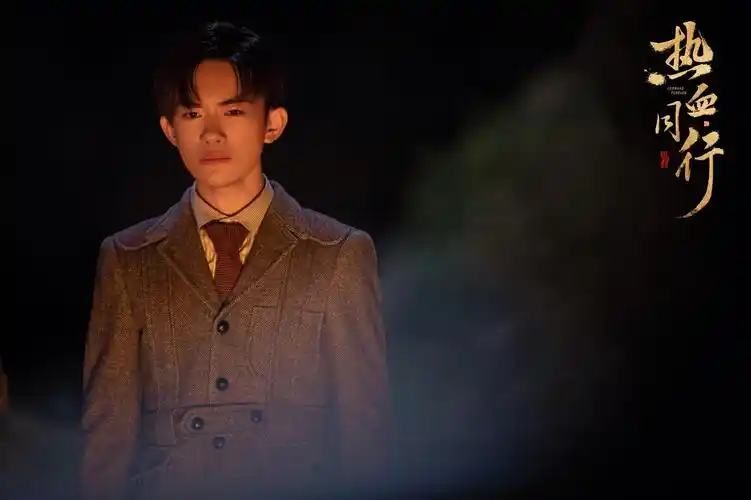 热血同行艳势番夜闯仓库易烊千玺上海初会黄子韬