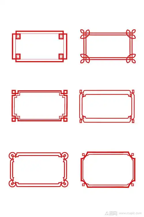 中国风边框古典花纹矢量