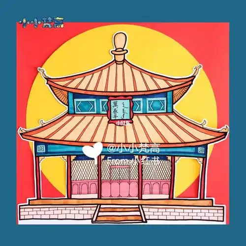 20中国古建筑少儿美术创意画课件ppt