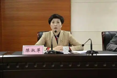 上级纪委工作会议精神,县卫生计生局党委书记,局长陈淑萍作工作报告