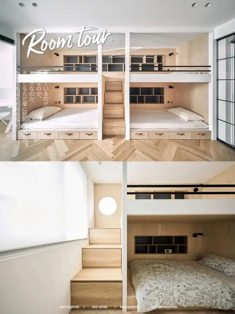 1房4床,实现儿童房自由05 一房两床,一房四床… 不得不说小户型业主