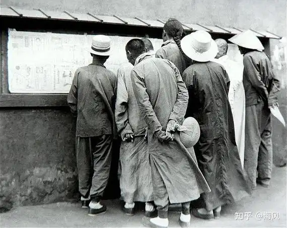 老照片告诉你100多年前中国的样子