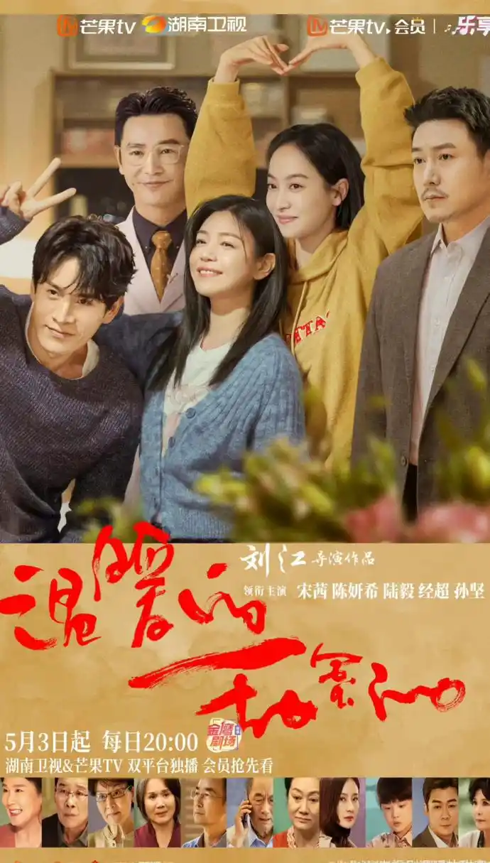 黄晓明见到amber第一句话提的宋茜# #宋茜南飞#  @宋茜 前几天教主才