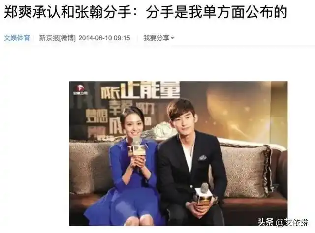 郑爽张恒事件应该各打五十大板吗