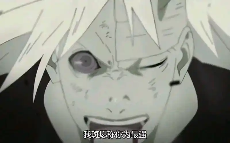 我斑愿称你为最强!请用首诗来赞美凯老师.新人求个三连支持!私我必回