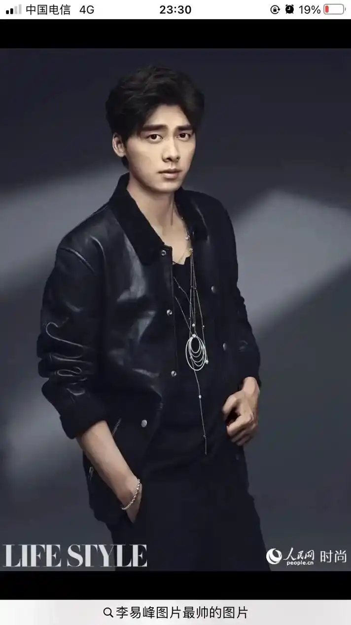 中国最帅的三个男人 - 抖音