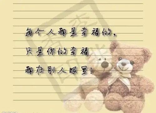 分手后的祝福语简短句子句句伤心读后让人心碎