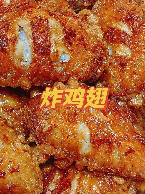 家常版炸鸡翅,好吃不腻还省油98新手零基础上手,一学就会
