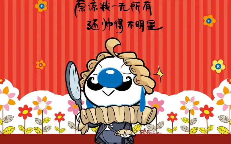 辛巴狗搞笑语录