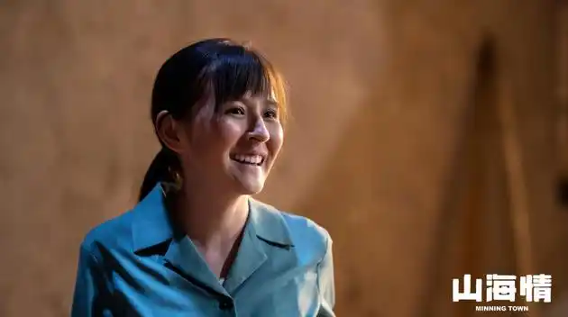 热依扎谈山海情命运如石砸向生活激起水花