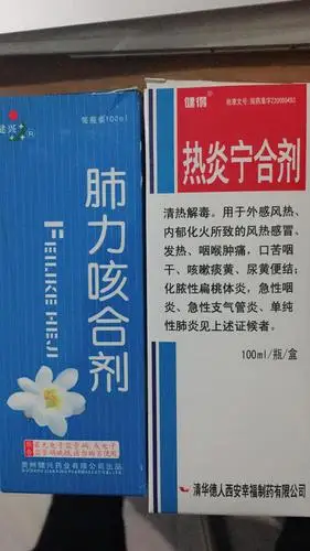 阿莫西林克拉维酸钾,对阿莫新林过敏或者头孢过敏,用阿奇霉素,如果不
