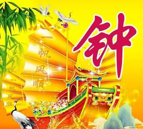 一帆风顺中国风姓氏头像25张经典百家姓壁纸助你扬帆远航