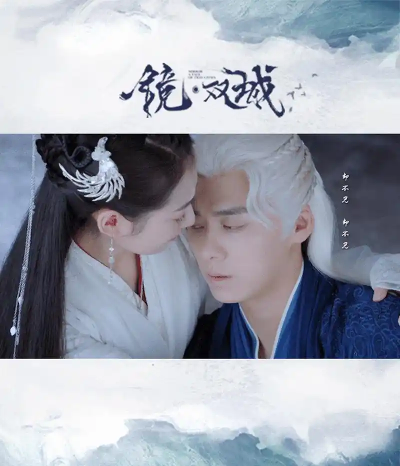 白发李易峰,有点帅气