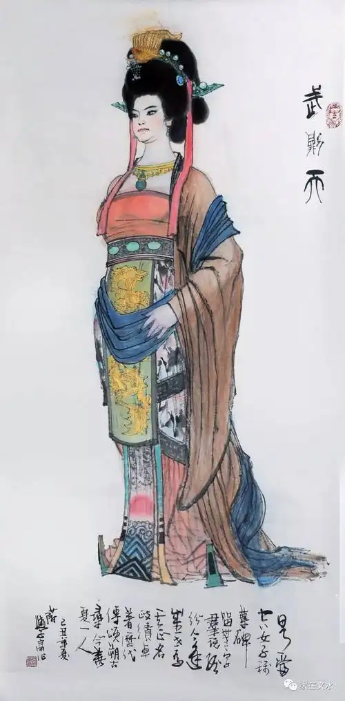 武则天在蔚老师书画集行将出版之际,我写下这些,把我二十多年来所知道