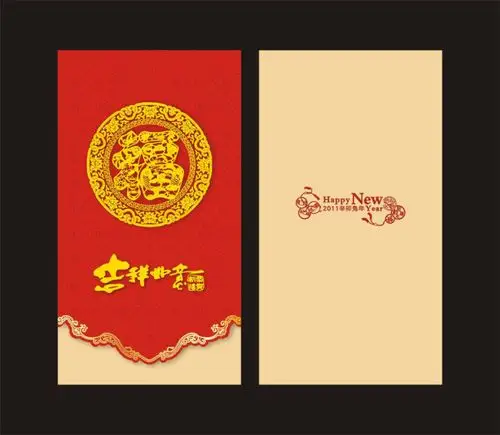 【cdr】新年贺卡贺年卡设计模板