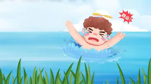 防溺水,再怎么向孩子强调也不为过