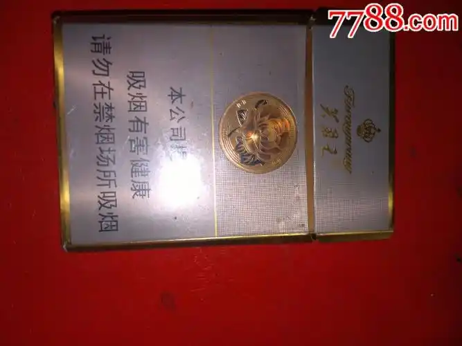 芙蓉王16版短支