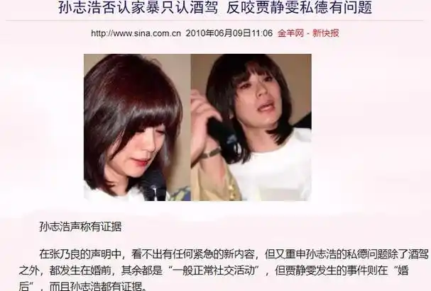 "富豪前夫"孙志浩:辜负了前妻贾静雯,把现任妻子宠成宝|黄磊|记者