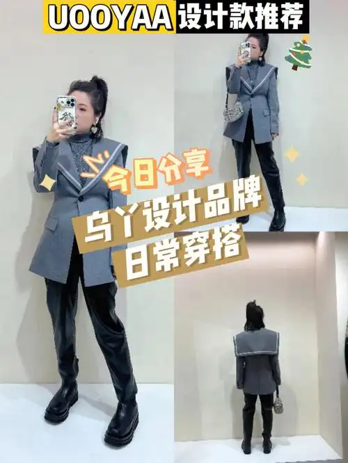 uooyaa乌丫分享